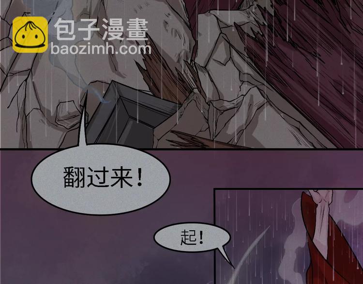 第16话-古宅篇-罪业难消(1/2)-第18话