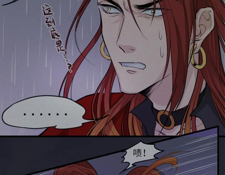 第16话-古宅篇-罪业难消(1/2)-第18话