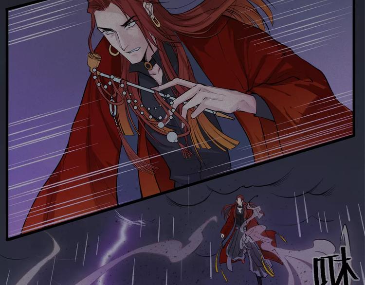 第16话-古宅篇-罪业难消(1/2)-第18话