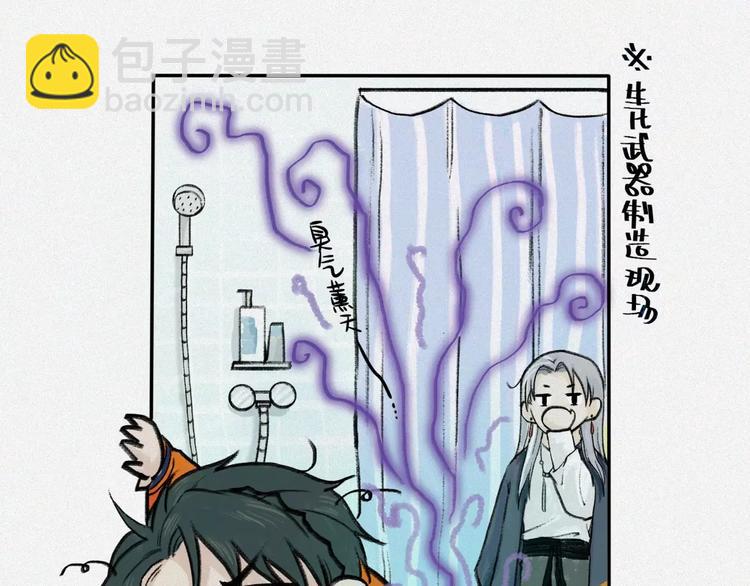 番外-教学篇-朊-第20话