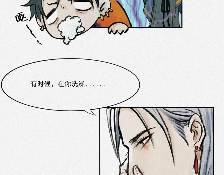 番外-教学篇-朊-第20话