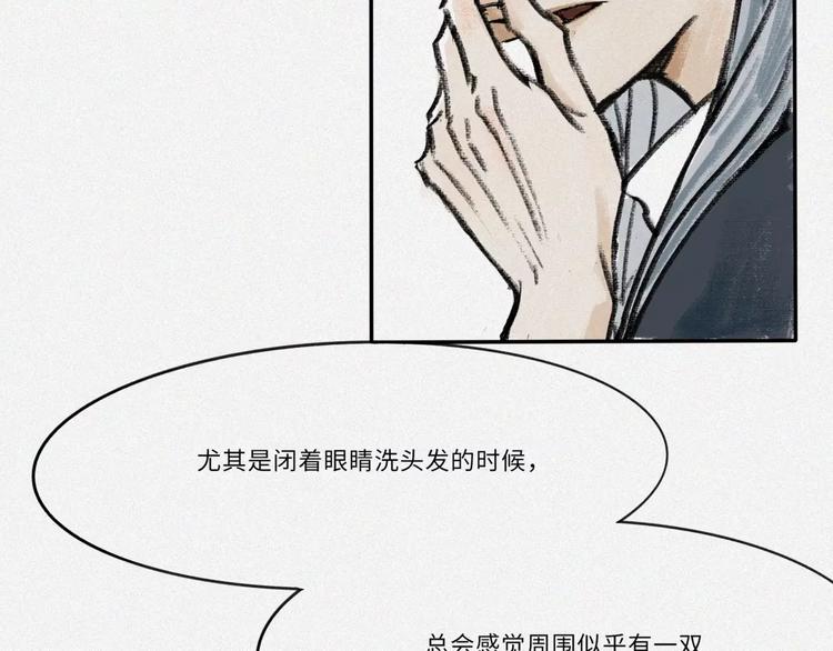 番外-教学篇-朊-第20话