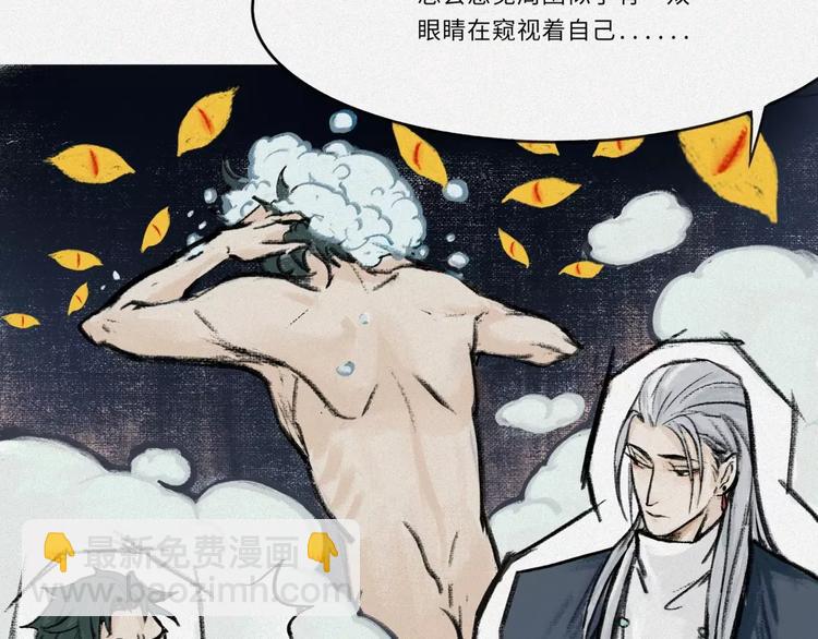 番外-教学篇-朊-第20话