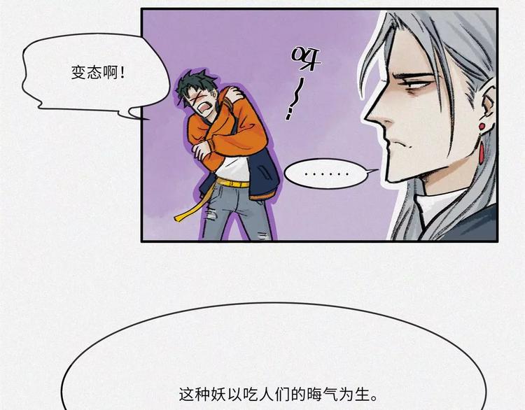 番外-教学篇-朊-第20话