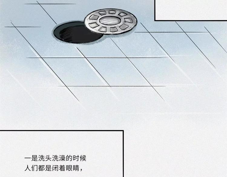 番外-教学篇-朊-第20话