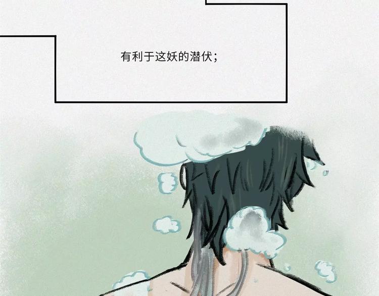 番外-教学篇-朊-第20话