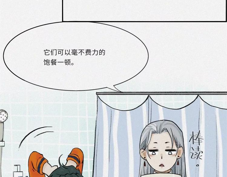 番外-教学篇-朊-第20话