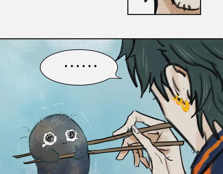 番外-教学篇-朊-第20话