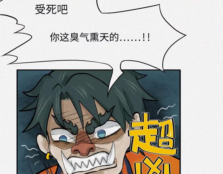 番外-教学篇-朊-第20话