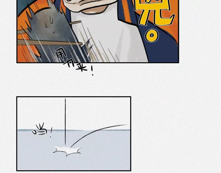 番外-教学篇-朊-第20话