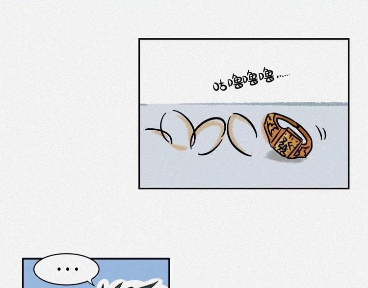 番外-教学篇-朊-第20话