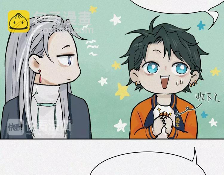 番外-教学篇-朊-第20话