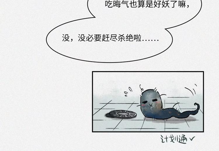 番外-教学篇-朊-第20话