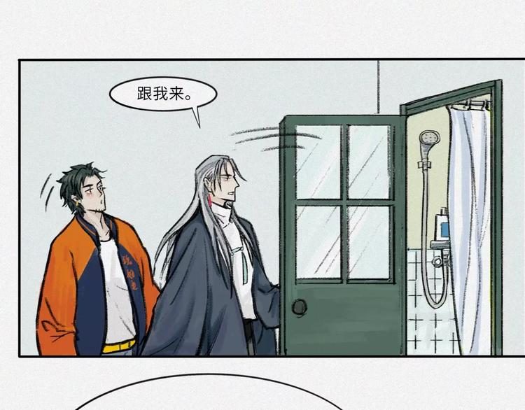 番外-教学篇-朊-第20话