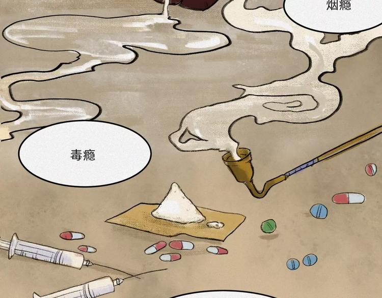 番外-教学篇-尺狗(1/2)-第22话