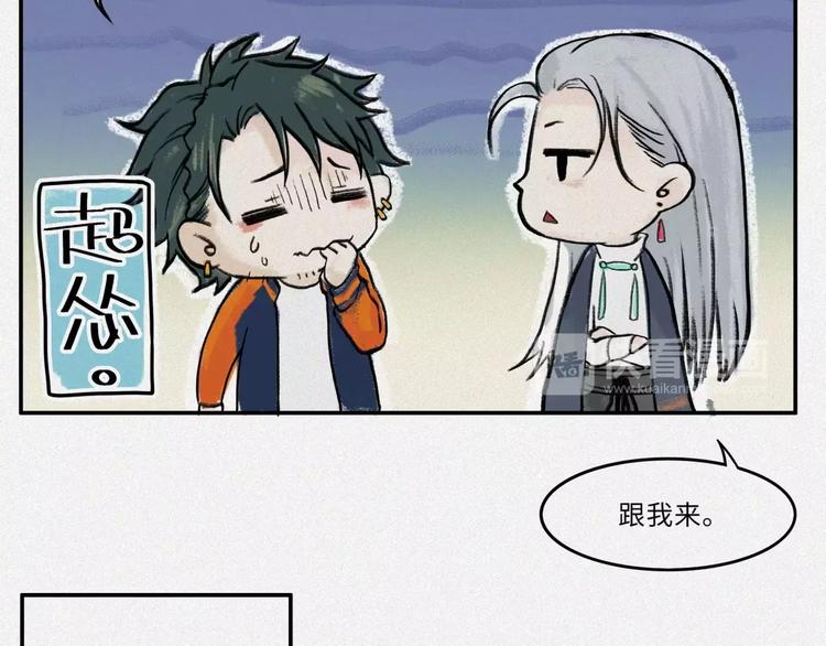 番外-教学篇-尺狗(1/2)-第22话