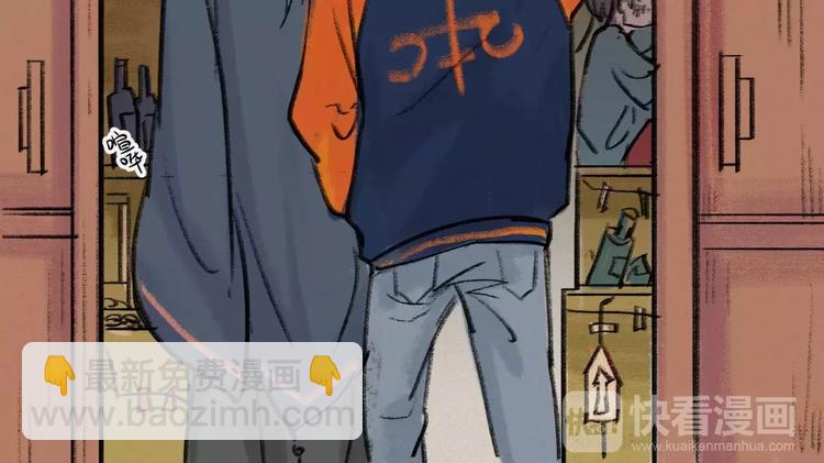 番外-教学篇-尺狗(1/2)-第22话