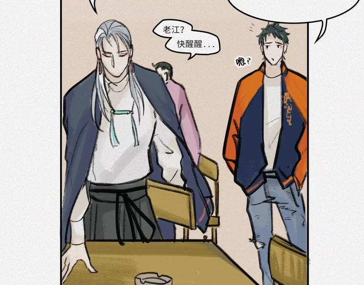 番外-教学篇-尺狗(1/2)-第22话