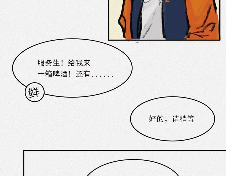 番外-教学篇-尺狗(1/2)-第22话