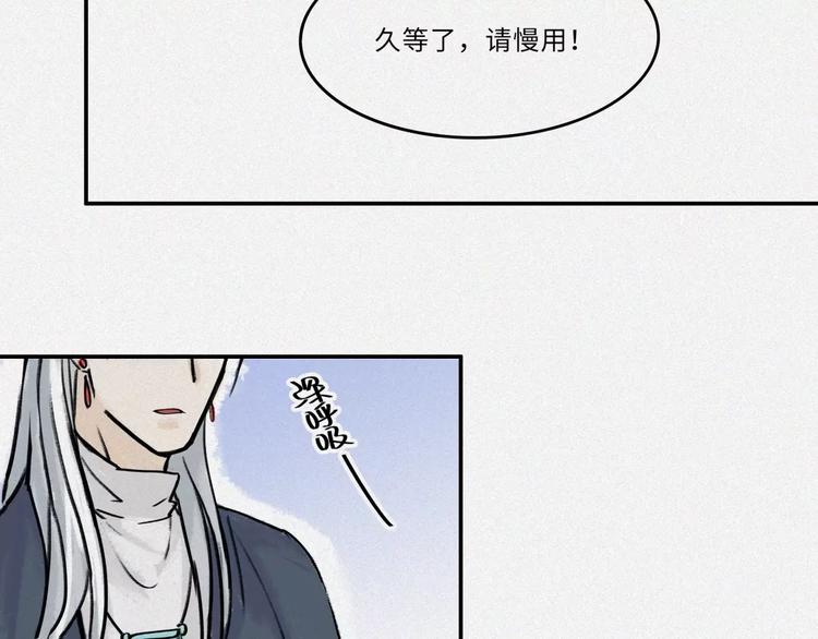 番外-教学篇-尺狗(1/2)-第22话