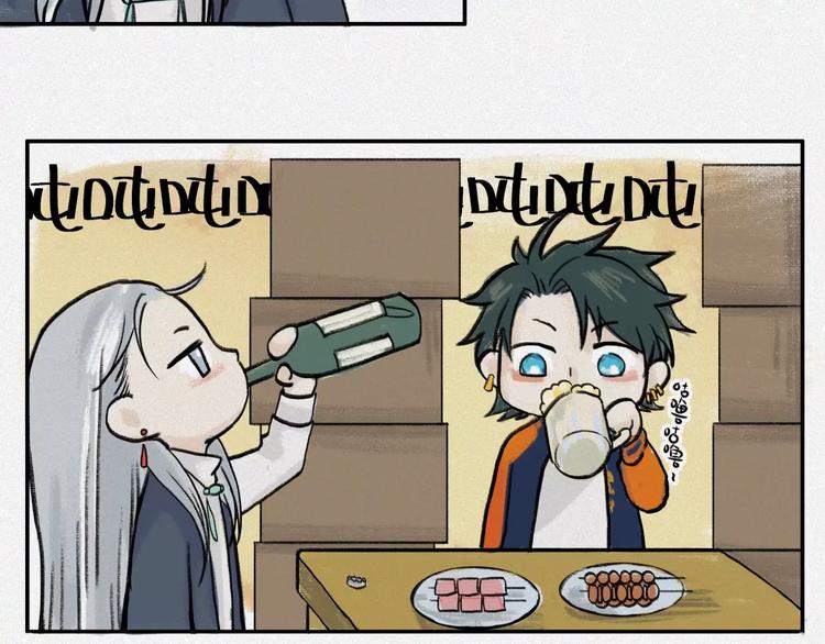 番外-教学篇-尺狗(1/2)-第22话