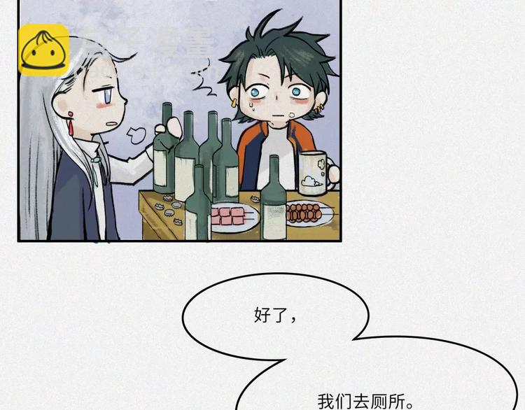 番外-教学篇-尺狗(1/2)-第22话