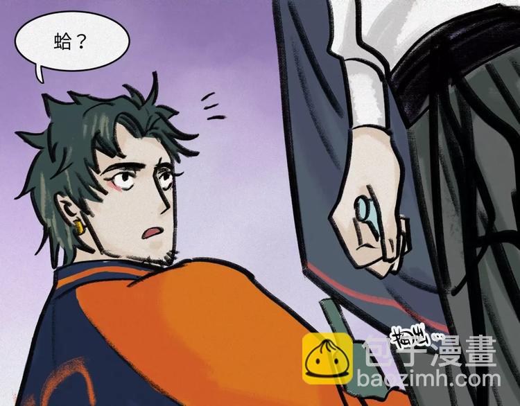 番外-教学篇-尺狗(1/2)-第22话