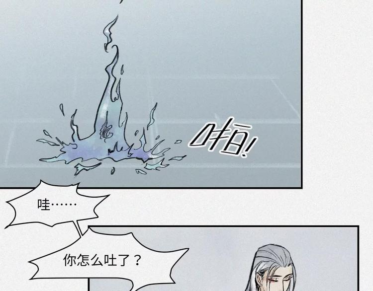 番外-教学篇-尺狗(1/2)-第22话