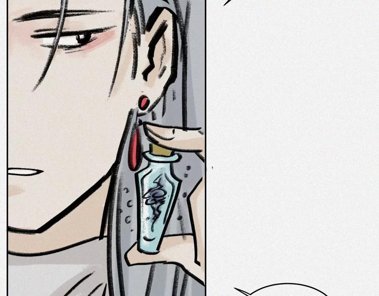 番外-教学篇-尺狗(1/2)-第22话