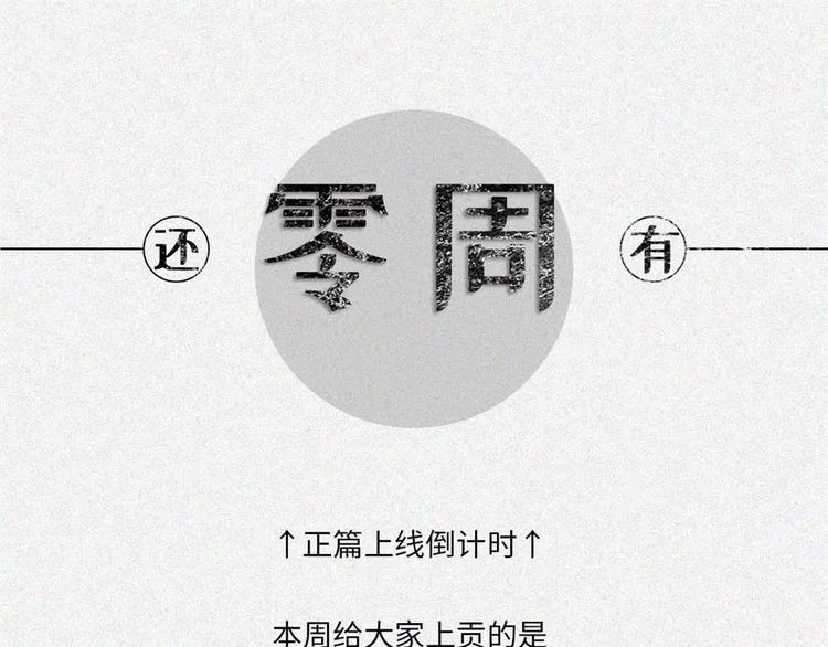 番外-教学篇-奇偶(1/2)-第24话