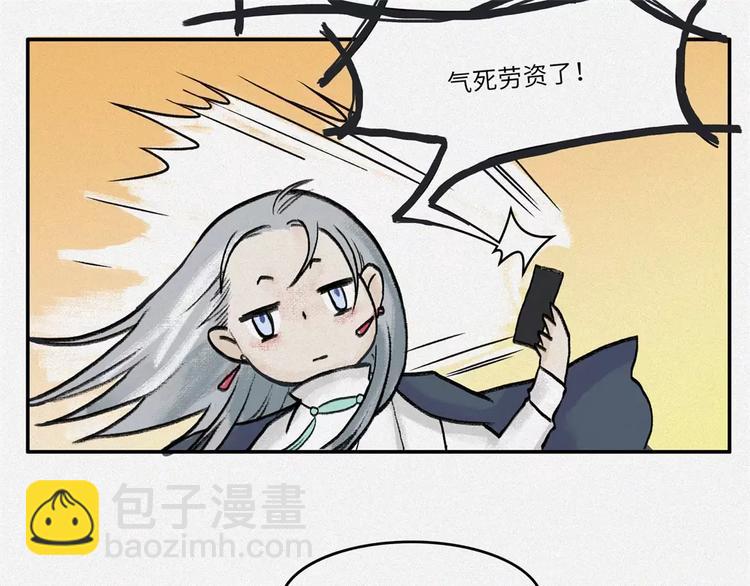 番外-教学篇-奇偶(1/2)-第24话