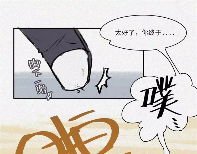 番外-教学篇-奇偶(1/2)-第24话