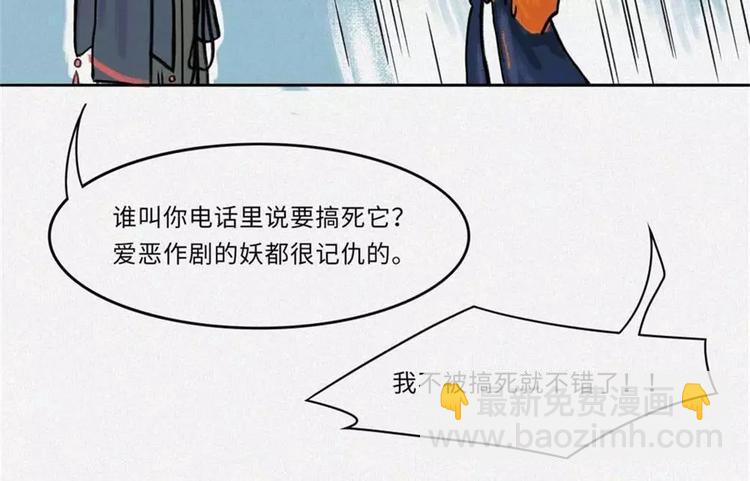 番外-教学篇-奇偶(1/2)-第24话