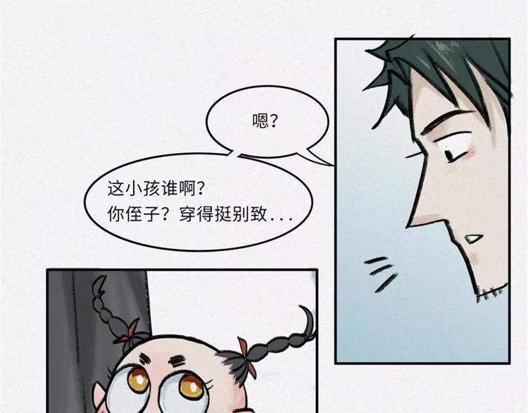 番外-教学篇-奇偶(1/2)-第24话