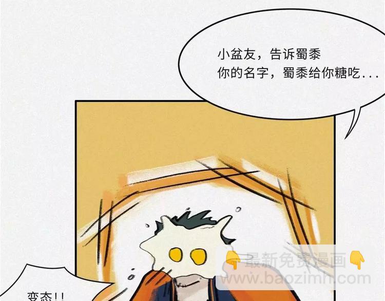 番外-教学篇-奇偶(1/2)-第24话