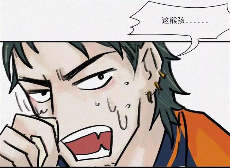 番外-教学篇-奇偶(1/2)-第24话