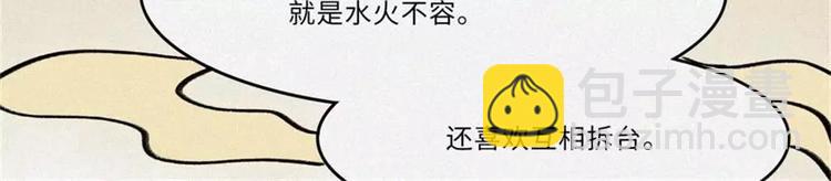 番外-教学篇-奇偶(1/2)-第24话