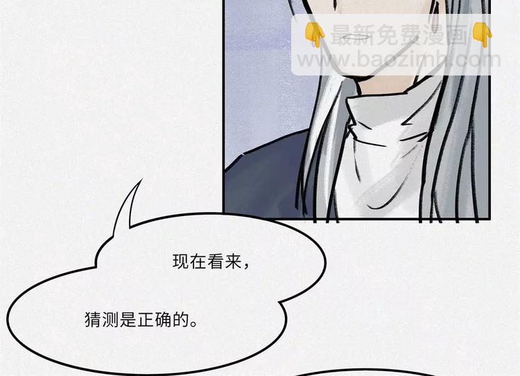 番外-教学篇-奇偶(1/2)-第24话