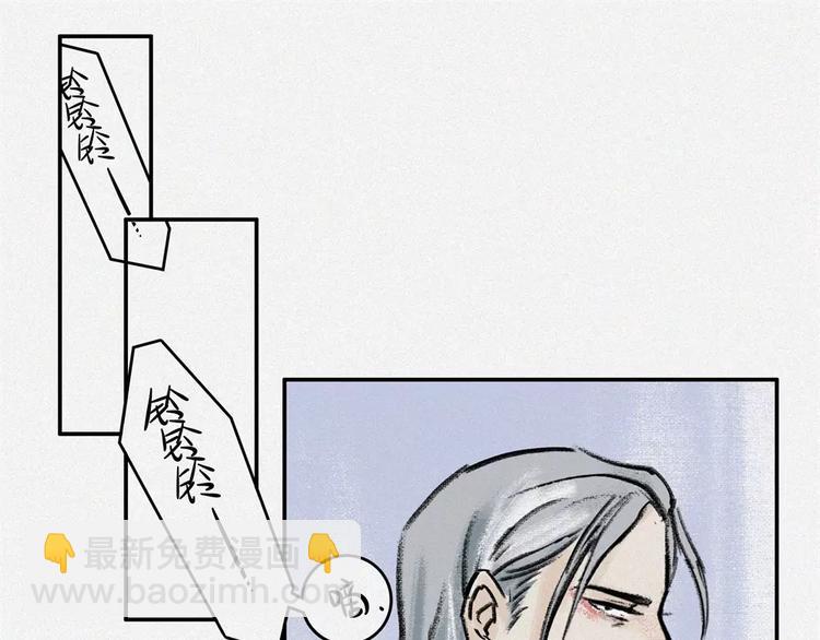 番外-教学篇-奇偶(1/2)-第24话