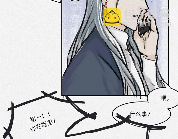 番外-教学篇-奇偶(1/2)-第24话