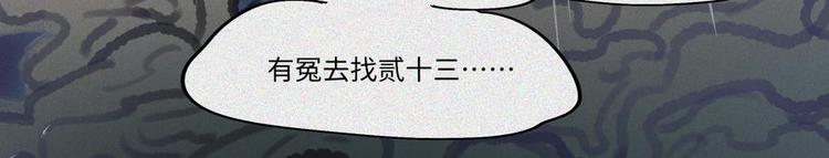 第19话-猫妖篇：猫妖现世(1/2)-第26话