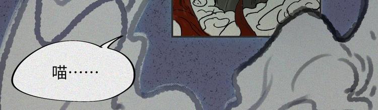 第19话-猫妖篇：猫妖现世(1/2)-第26话