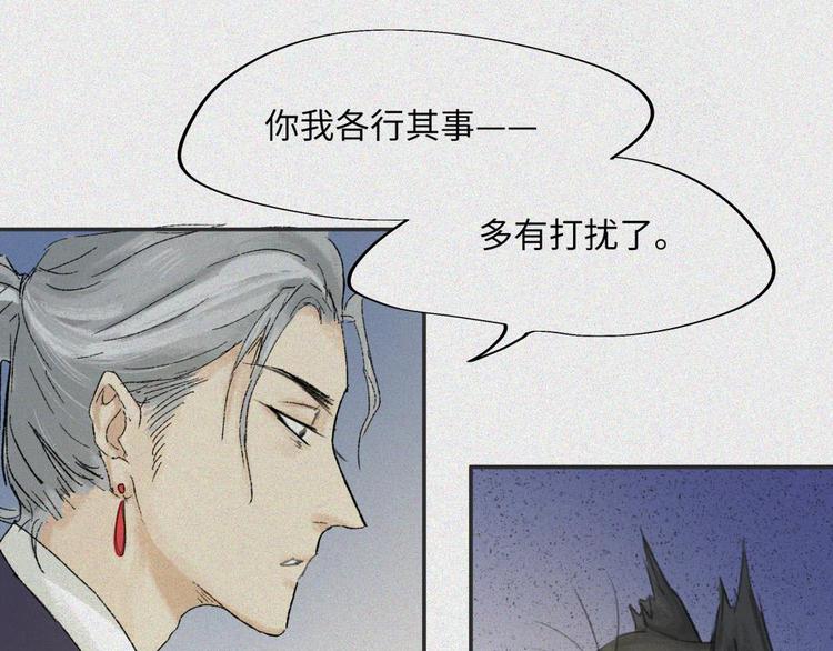 第19话-猫妖篇：猫妖现世(1/2)-第26话