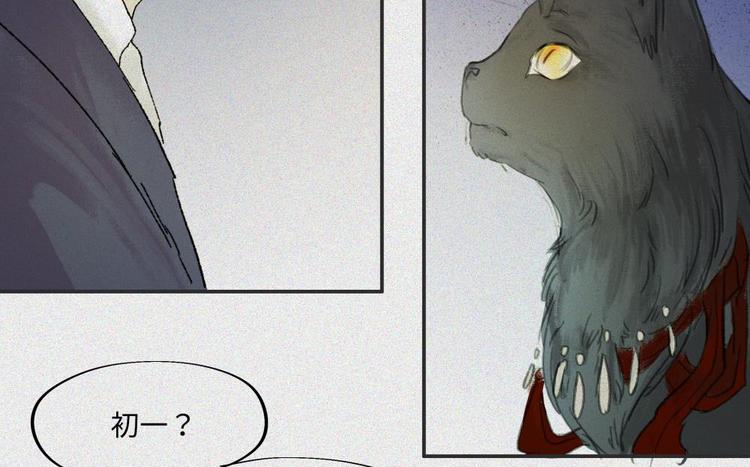 第19话-猫妖篇：猫妖现世(1/2)-第26话