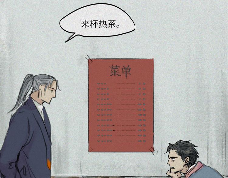 第19话-猫妖篇：猫妖现世(1/2)-第26话