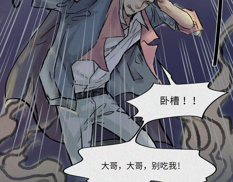 第19话-猫妖篇：猫妖现世(1/2)-第26话