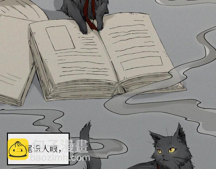 第21话-猫妖篇：猫的修行(1/2)-第28话