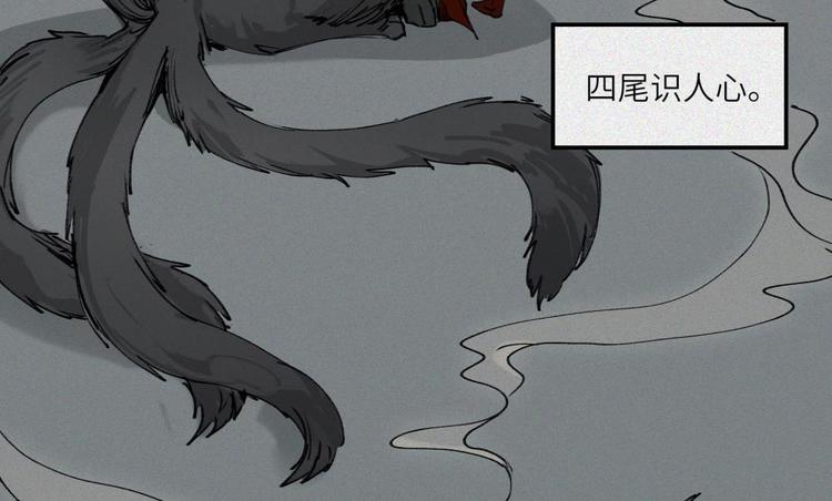 第21话-猫妖篇：猫的修行(1/2)-第28话