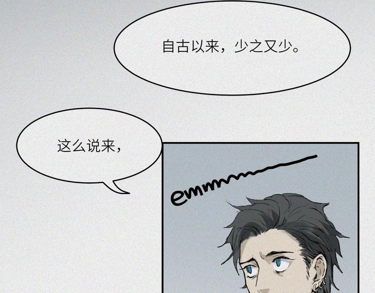 第21话-猫妖篇：猫的修行(1/2)-第28话