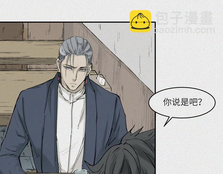 第21话-猫妖篇：猫的修行(1/2)-第28话